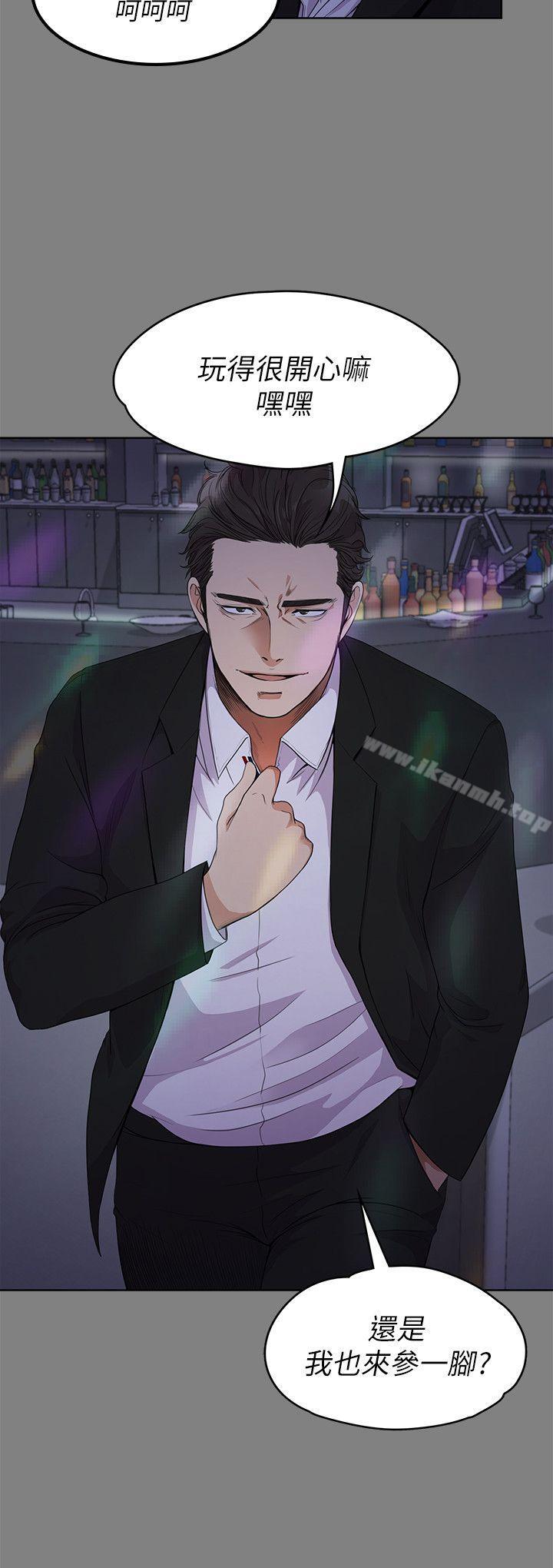 Gangnam Romance Raw Chapter 18 Page 11