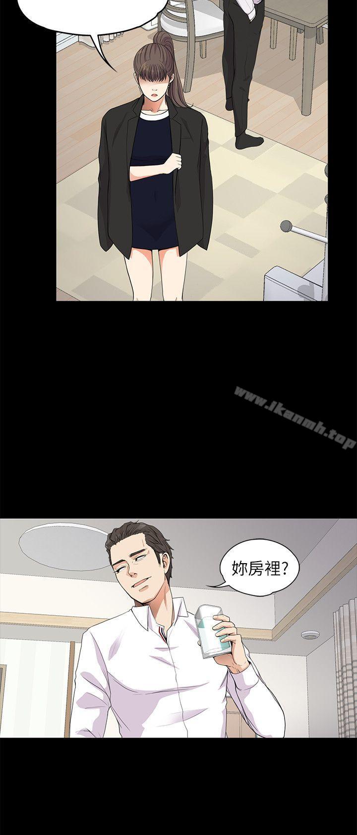 Gangnam Romance Raw Chapter 18 Page 17