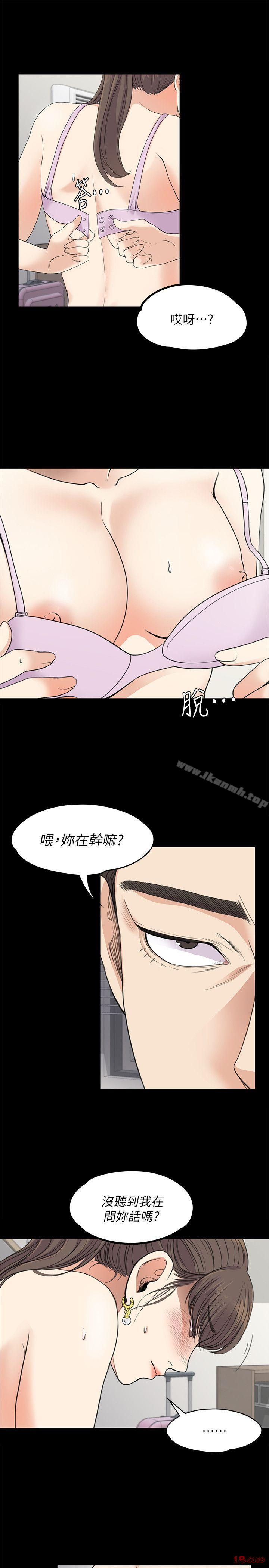 Gangnam Romance Raw Chapter 18 Page 21