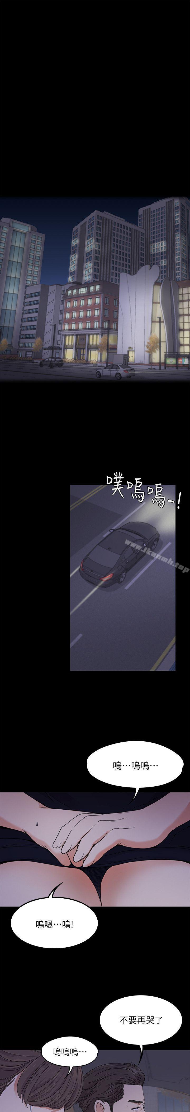Gangnam Romance Raw Chapter 18 Page 4