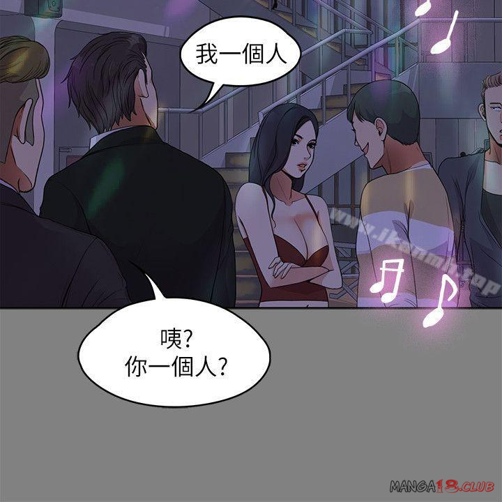 Gangnam Romance Raw Chapter 18 Page 9
