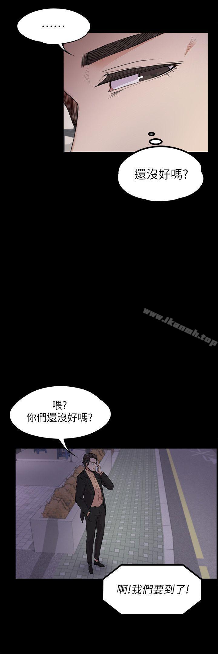 Gangnam Romance Raw Chapter 19 Page 11