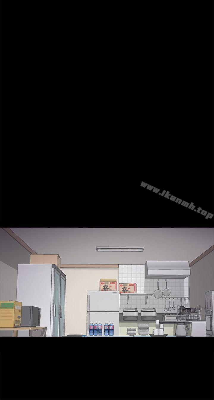 Gangnam Romance Raw Chapter 19 Page 20