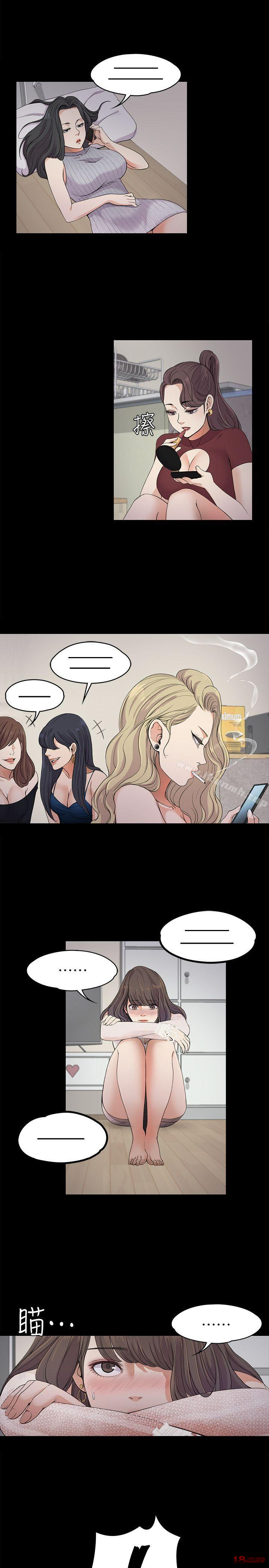 Gangnam Romance Raw Chapter 19 Page 21