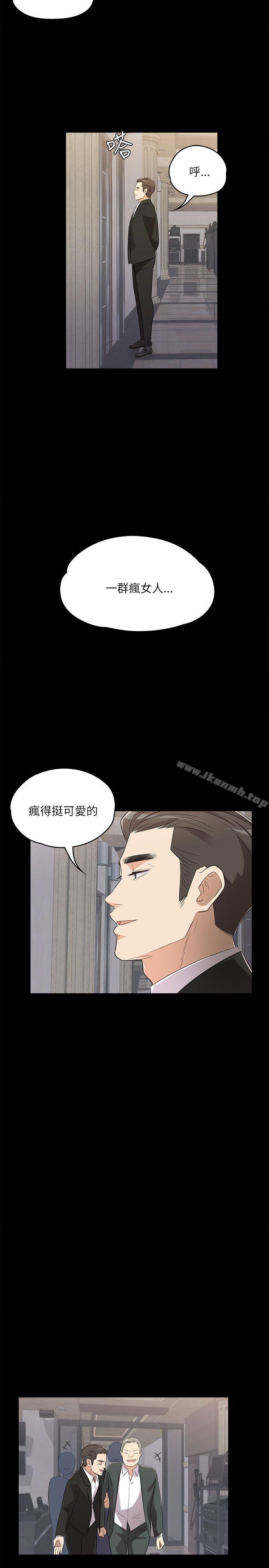 Gangnam Romance Raw Chapter 2 Page 17