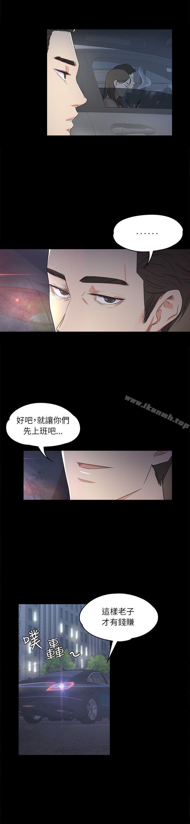 Gangnam Romance Raw Chapter 2 Page 2