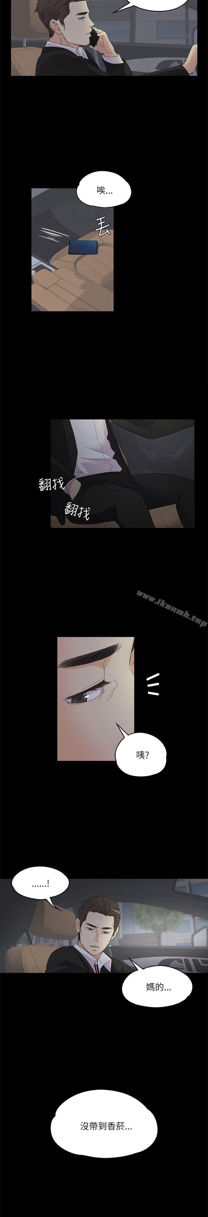 Gangnam Romance Raw Chapter 2 Page 23