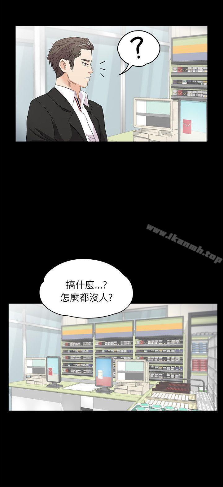 Gangnam Romance Raw Chapter 2 Page 25