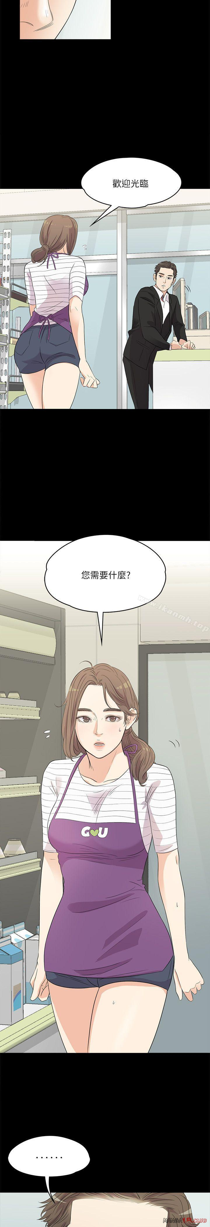 Gangnam Romance Raw Chapter 2 Page 27