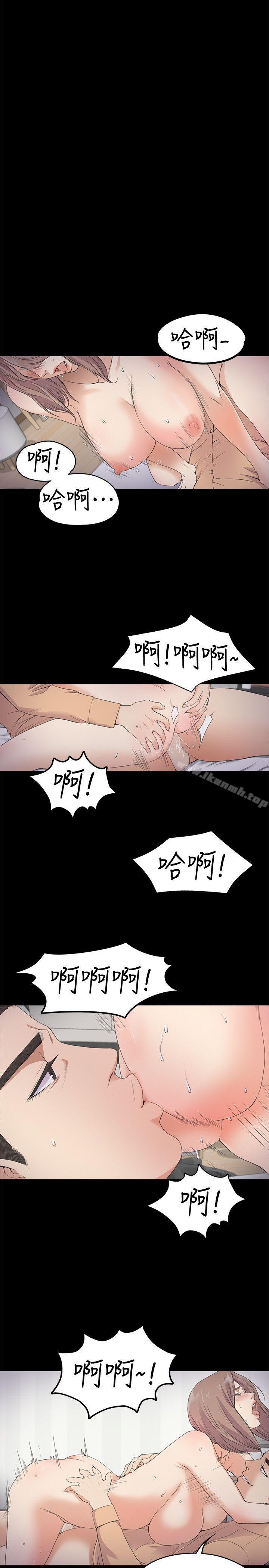 Gangnam Romance Raw Chapter 21 Page 10