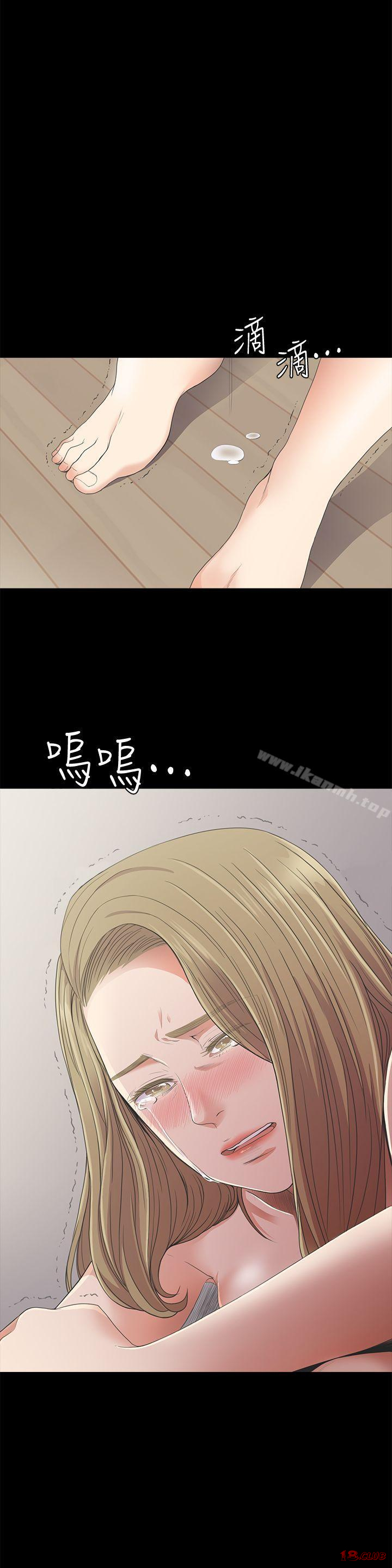 Gangnam Romance Raw Chapter 22 Page 27