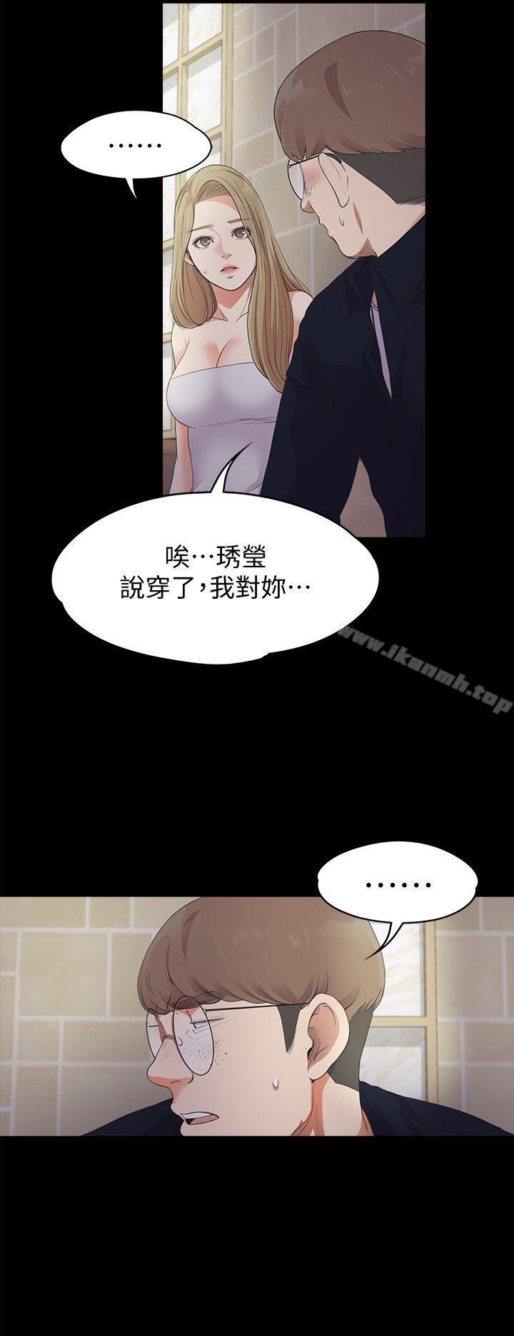 Gangnam Romance Raw Chapter 22 Page 5