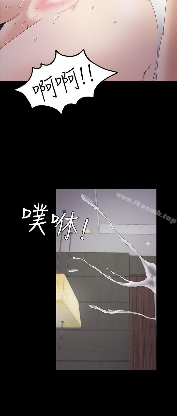 Gangnam Romance Raw Chapter 23 Page 26