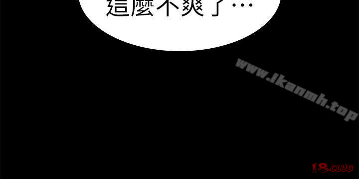 Gangnam Romance Raw Chapter 23 Page 33