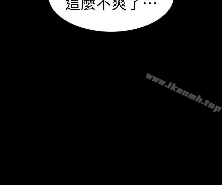 Gangnam Romance Raw Chapter 24 Page 2