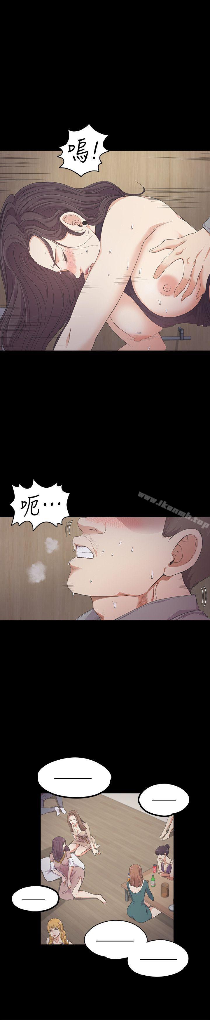 Gangnam Romance Raw Chapter 25 Page 14
