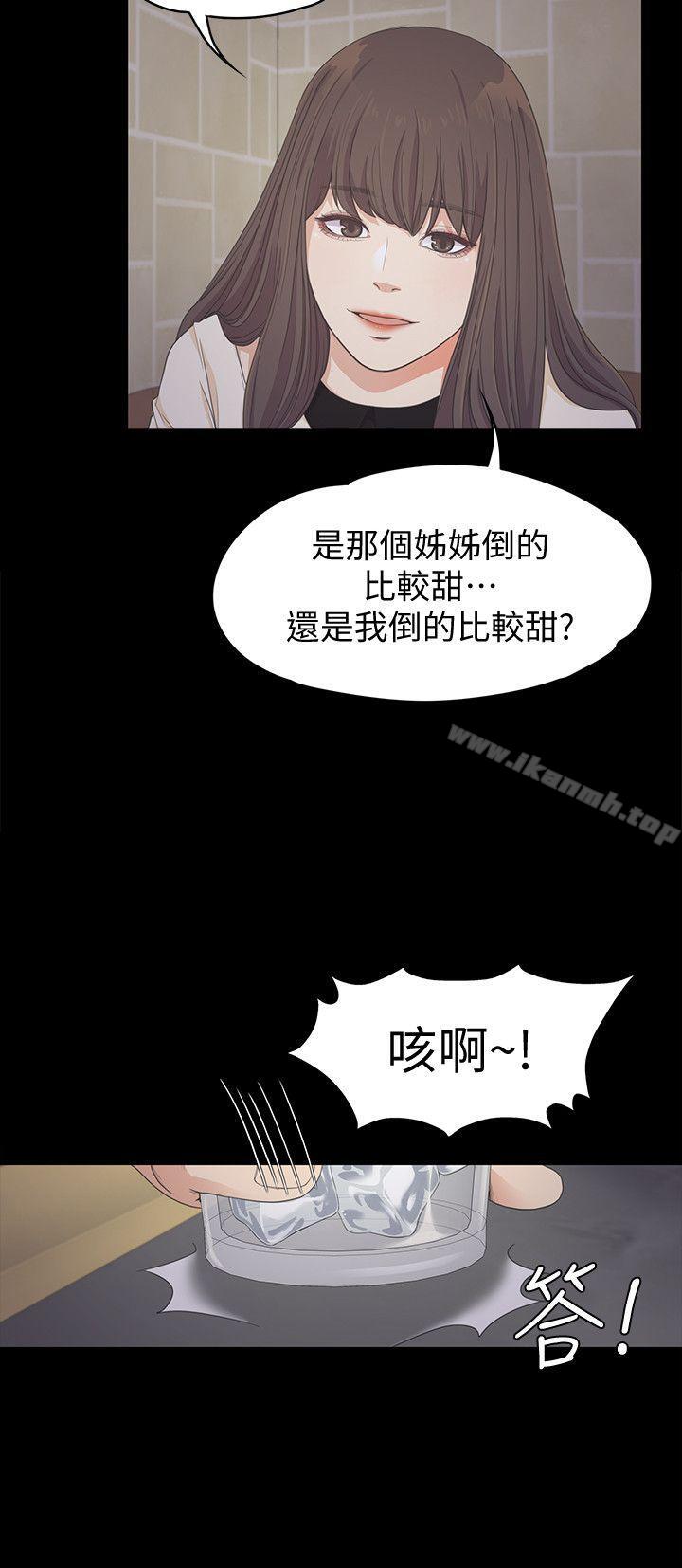 Gangnam Romance Raw Chapter 25 Page 22