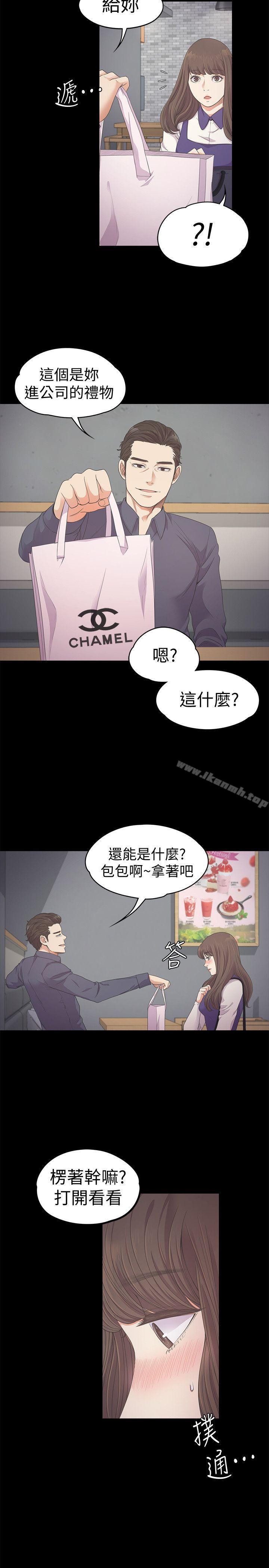 Gangnam Romance Raw Chapter 25 Page 4