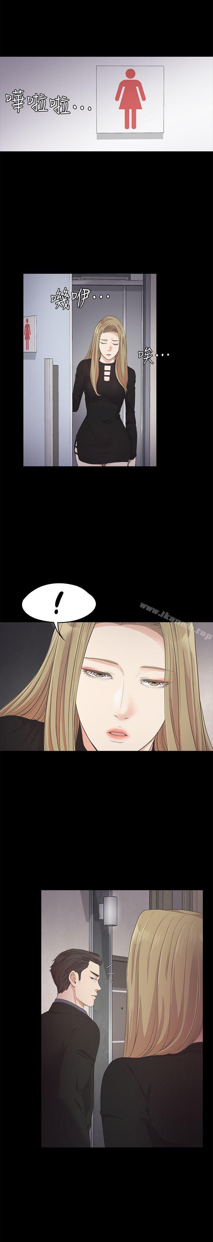 Gangnam Romance Raw Chapter 26 Page 16