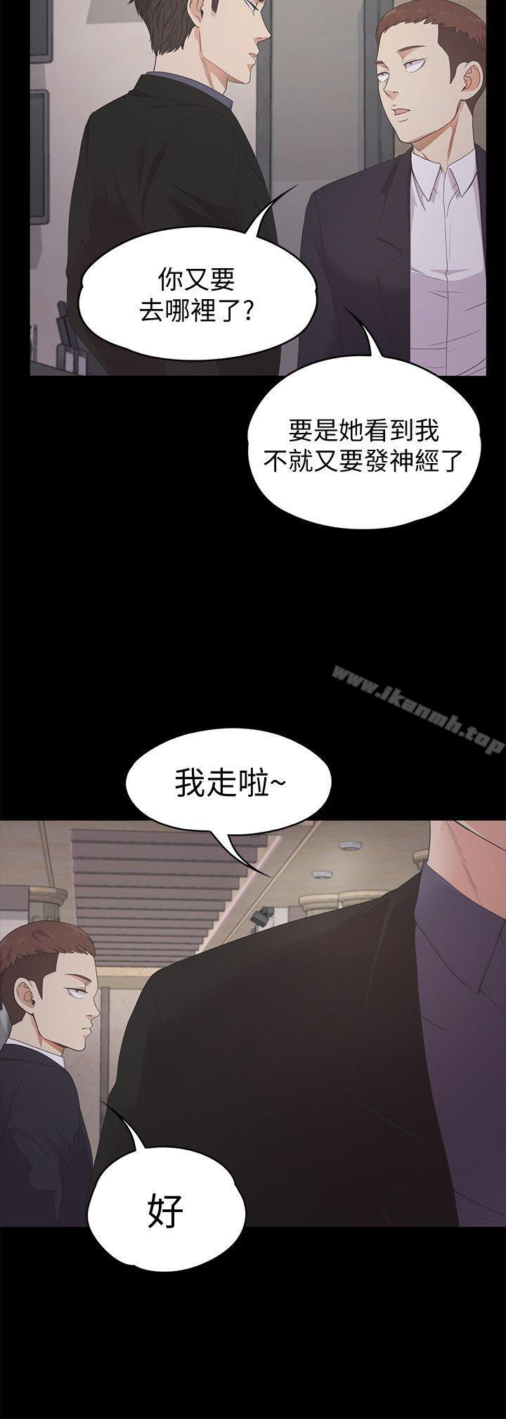 Gangnam Romance Raw Chapter 26 Page 5