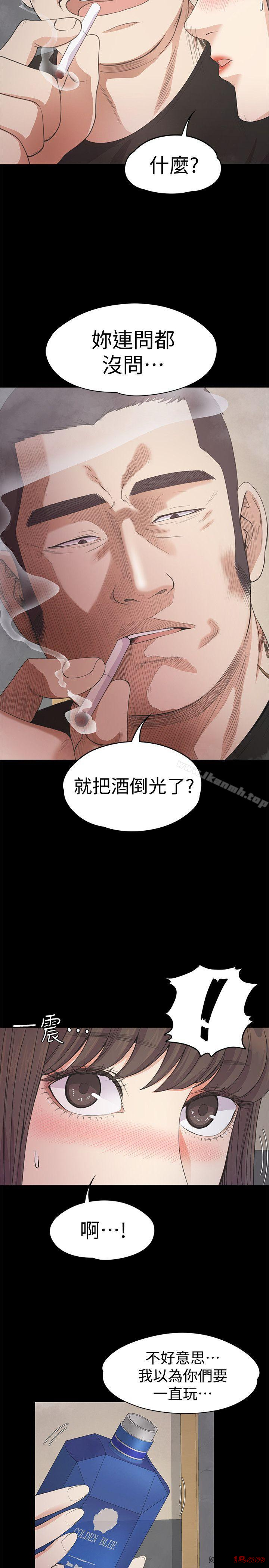 Gangnam Romance Raw Chapter 27 Page 15