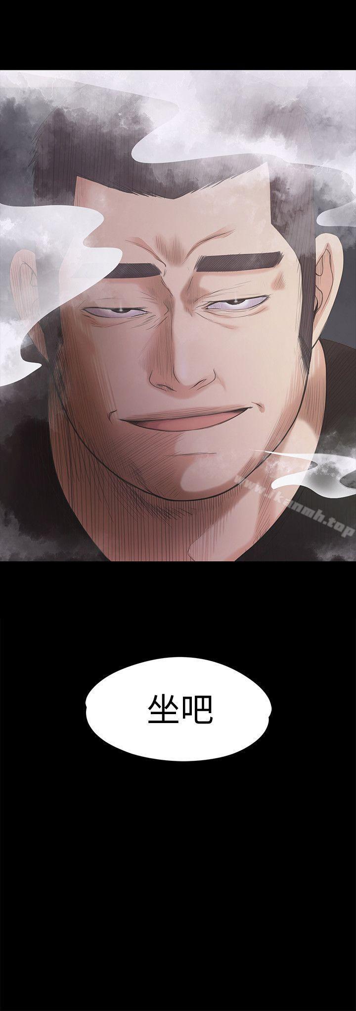 Gangnam Romance Raw Chapter 27 Page 2