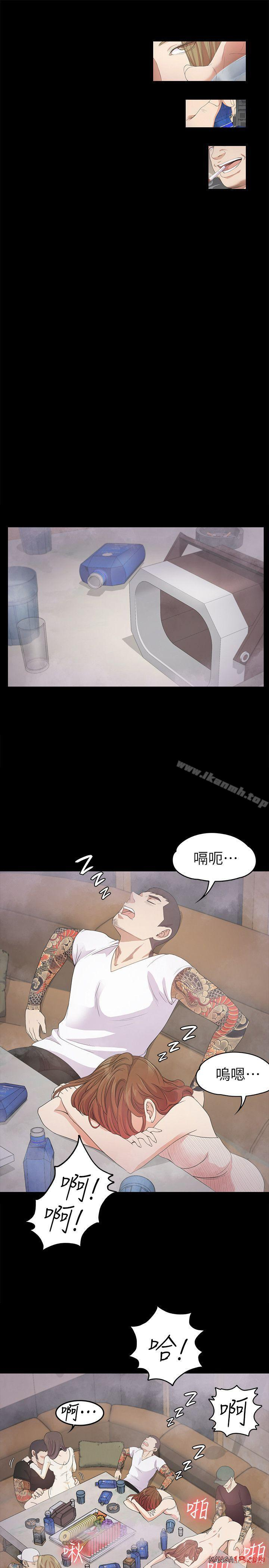 Gangnam Romance Raw Chapter 27 Page 21