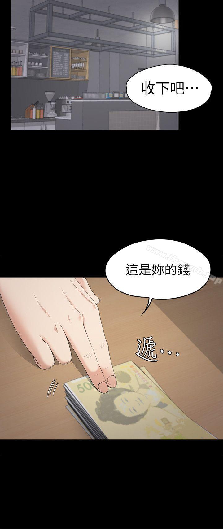 Gangnam Romance Raw Chapter 28 Page 17