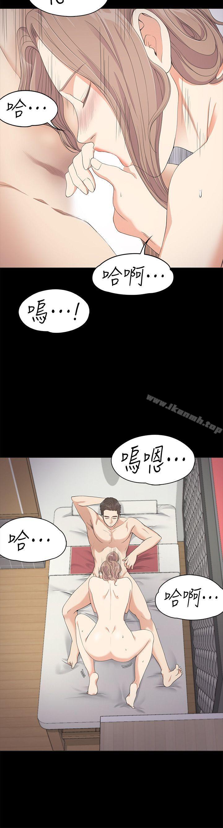 Gangnam Romance Raw Chapter 28 Page 26