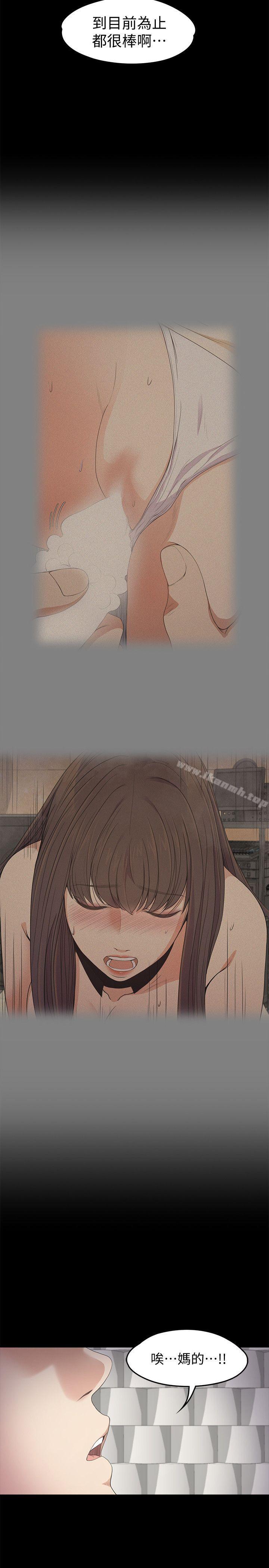 Gangnam Romance Raw Chapter 28 Page 28