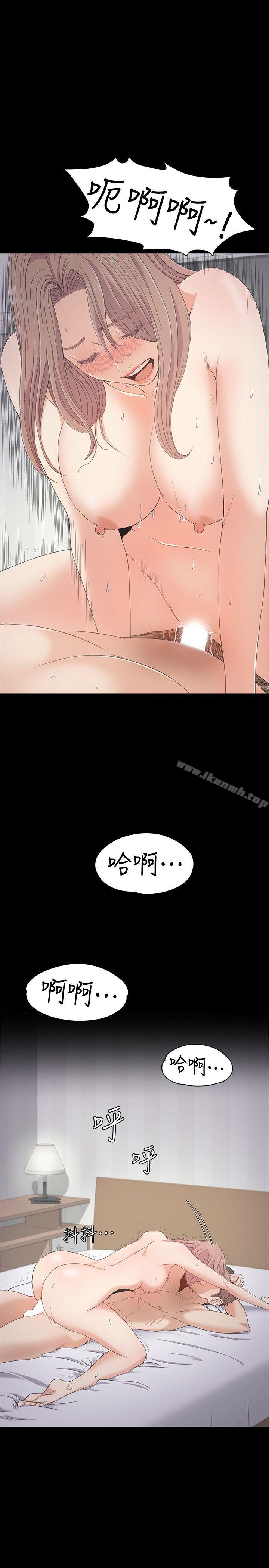 Gangnam Romance Raw Chapter 29 Page 14