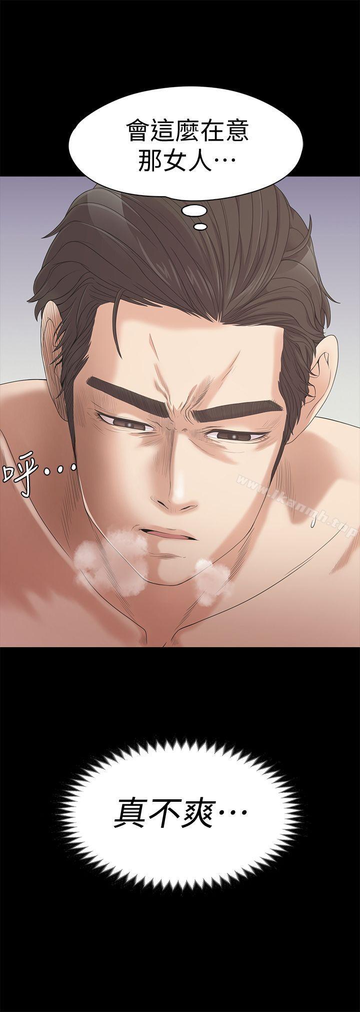 Gangnam Romance Raw Chapter 29 Page 2