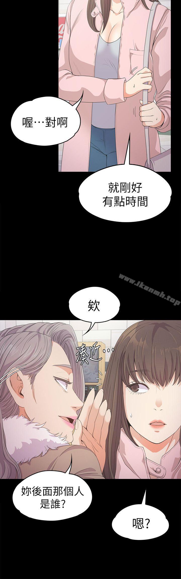 Gangnam Romance Raw Chapter 29 Page 26