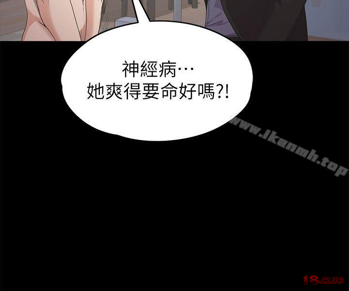 Gangnam Romance Raw Chapter 29 Page 6
