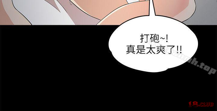 Gangnam Romance Raw Chapter 3 Page 18