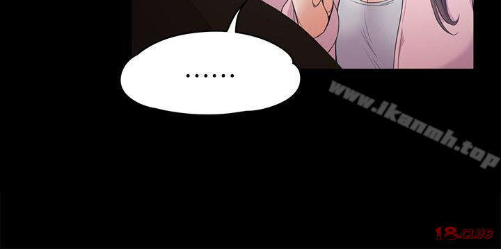 Gangnam Romance Raw Chapter 30 Page 15