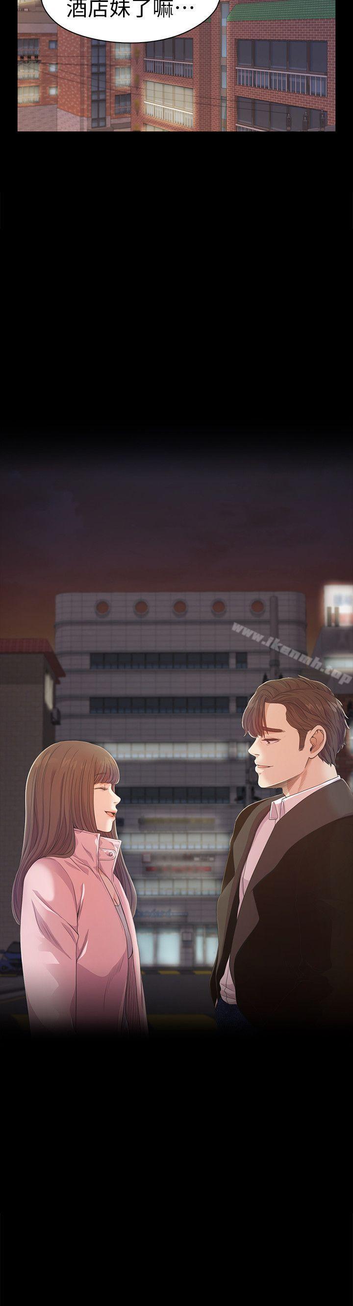 Gangnam Romance Raw Chapter 30 Page 32