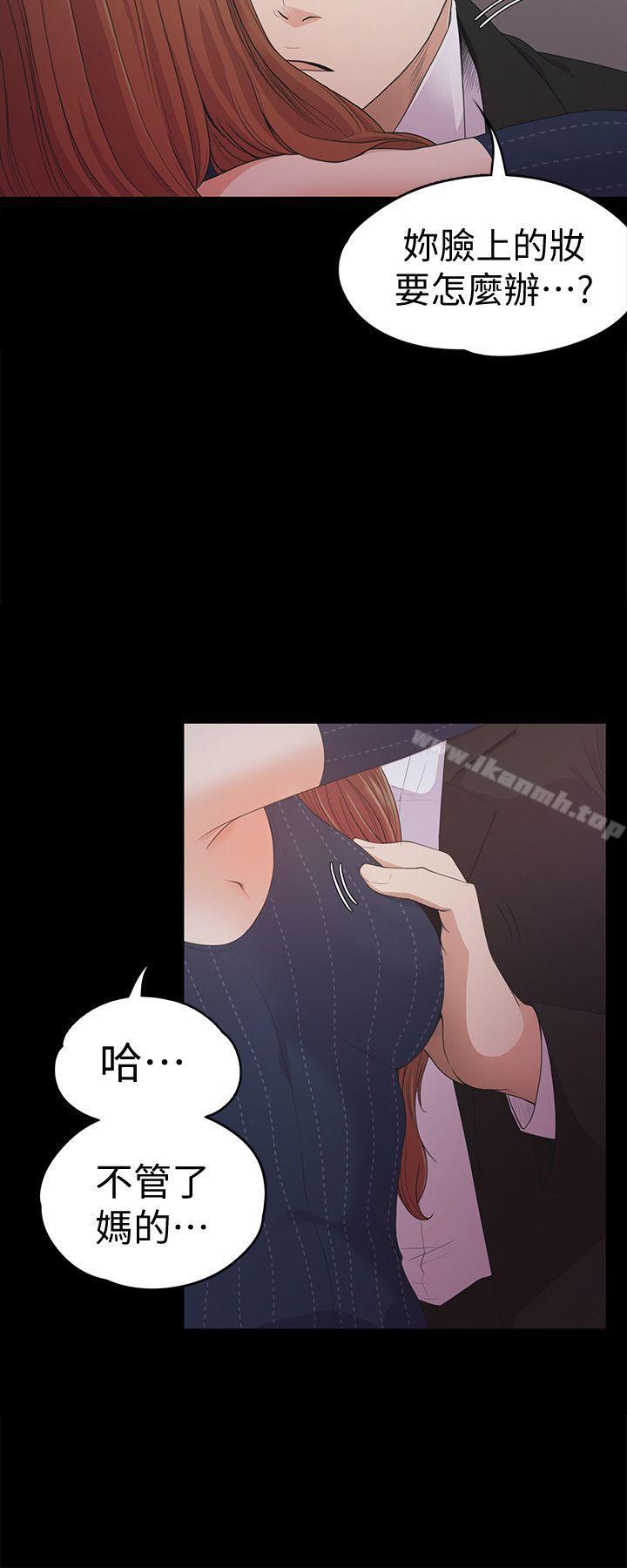 Gangnam Romance Raw Chapter 31 Page 10