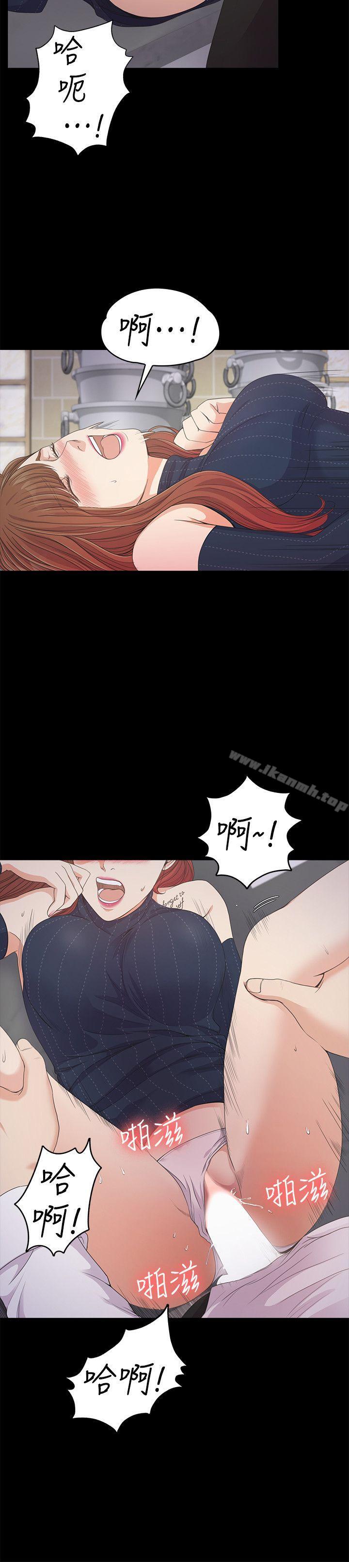 Gangnam Romance Raw Chapter 31 Page 13