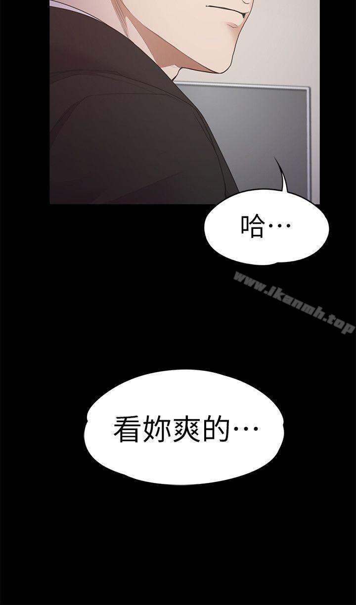Gangnam Romance Raw Chapter 31 Page 28