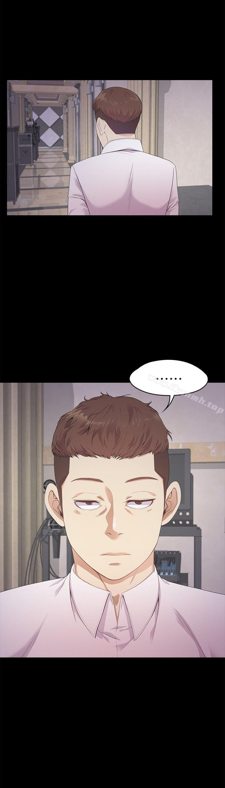 Gangnam Romance Raw Chapter 31 Page 8