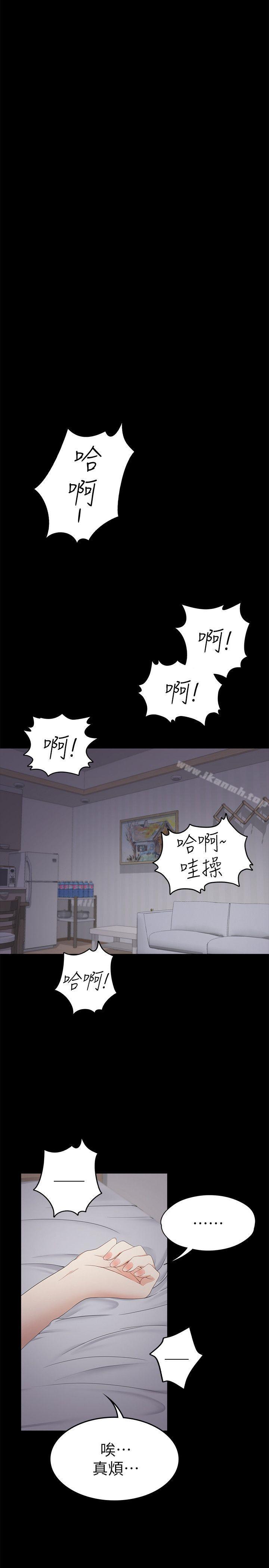 Gangnam Romance Raw Chapter 32 Page 13