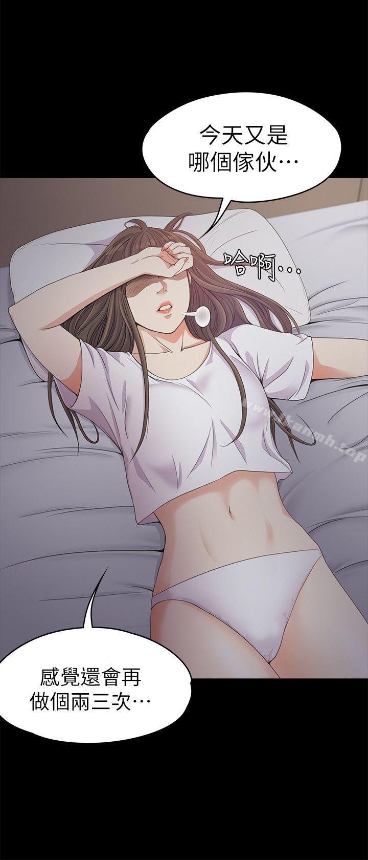 Gangnam Romance Raw Chapter 32 Page 14