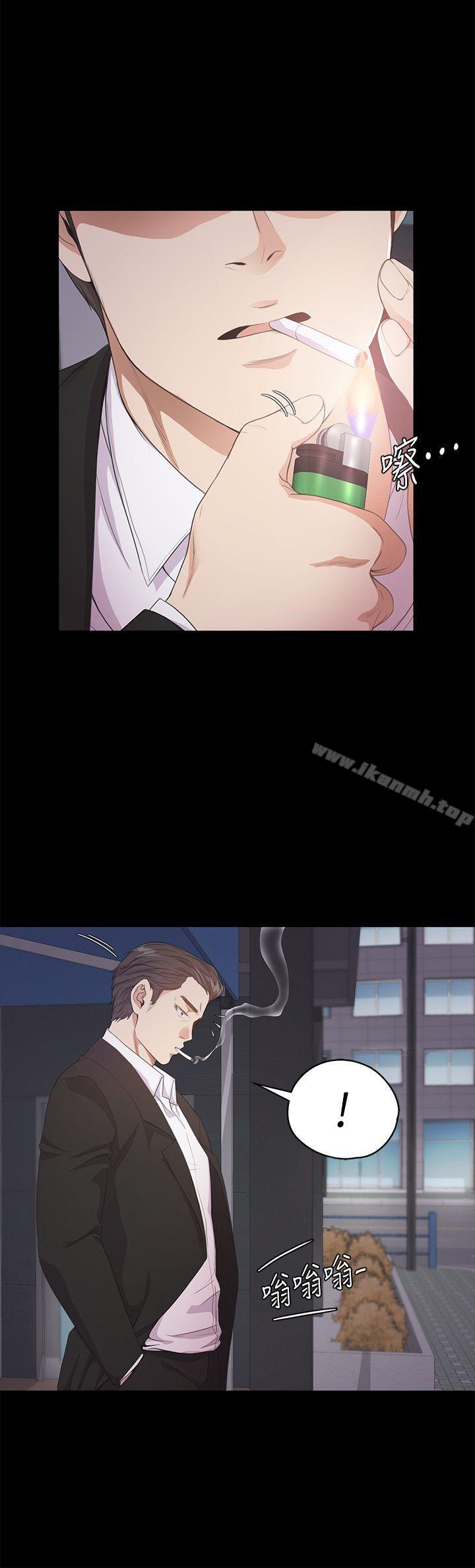 Gangnam Romance Raw Chapter 32 Page 26