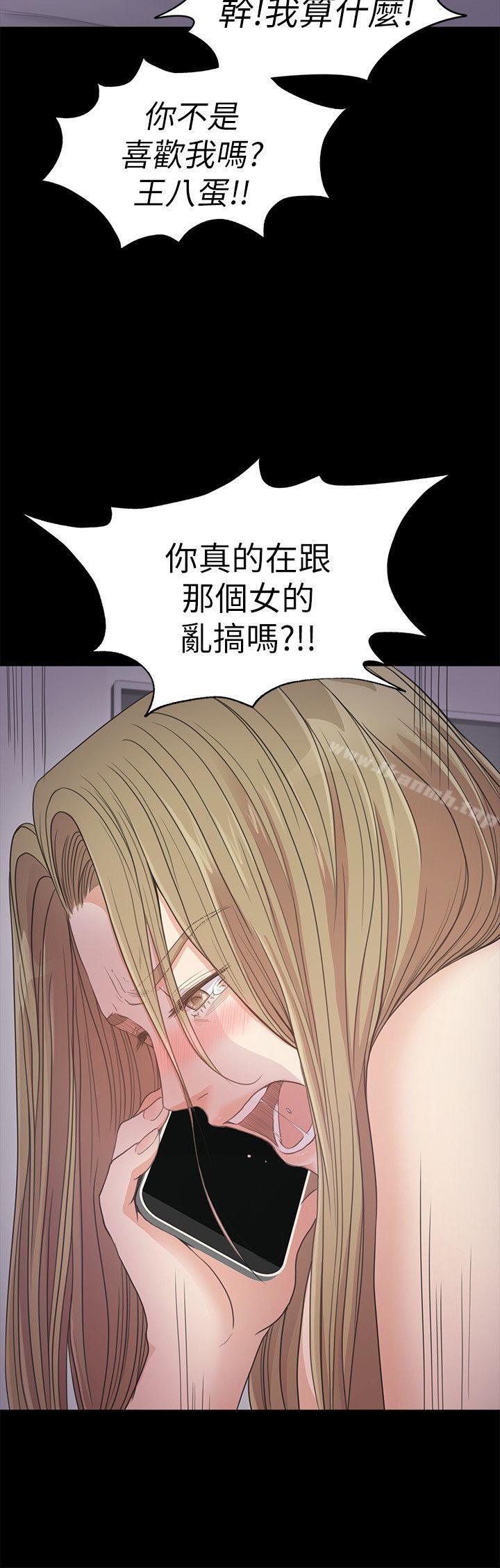 Gangnam Romance Raw Chapter 32 Page 29