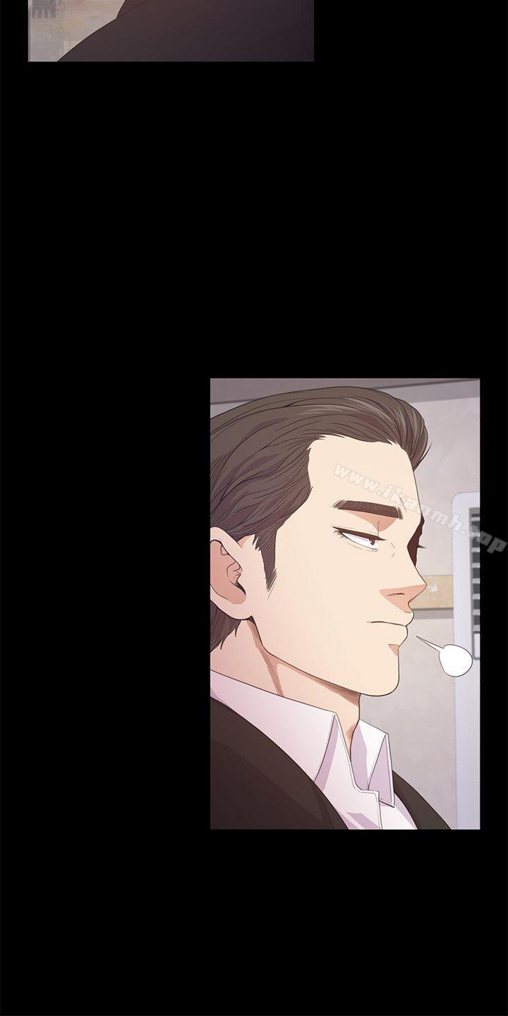 Gangnam Romance Raw Chapter 32 Page 8
