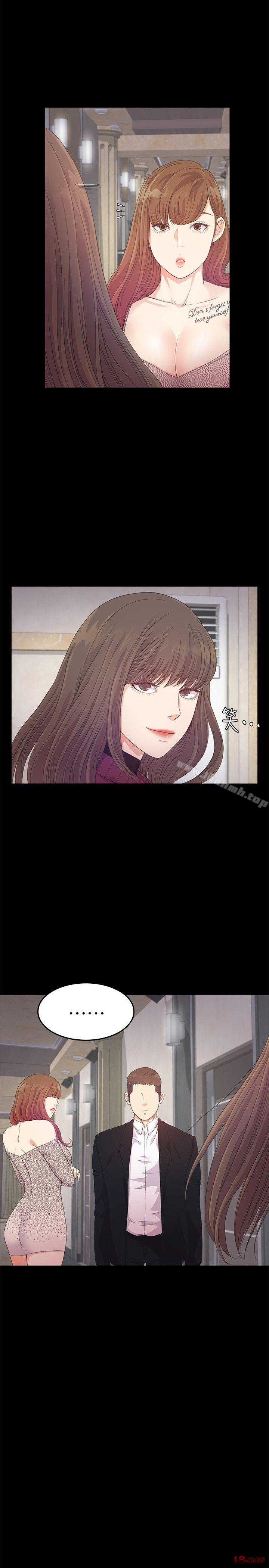 Gangnam Romance Raw Chapter 32 Page 9