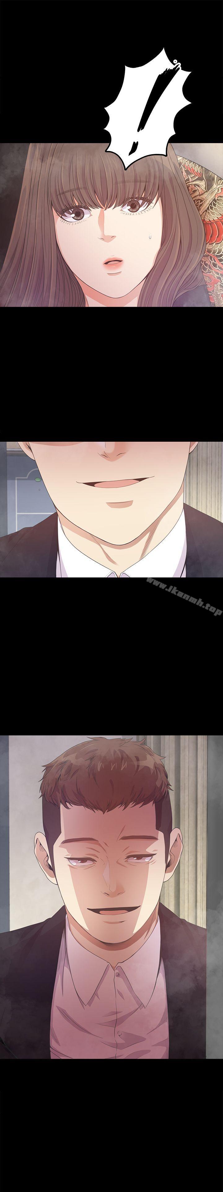 Gangnam Romance Raw Chapter 33 Page 34