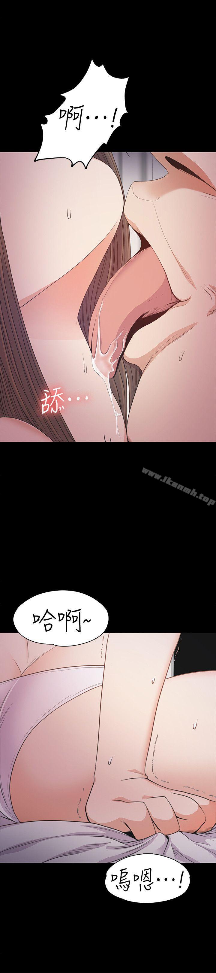 Gangnam Romance Raw Chapter 34 Page 19