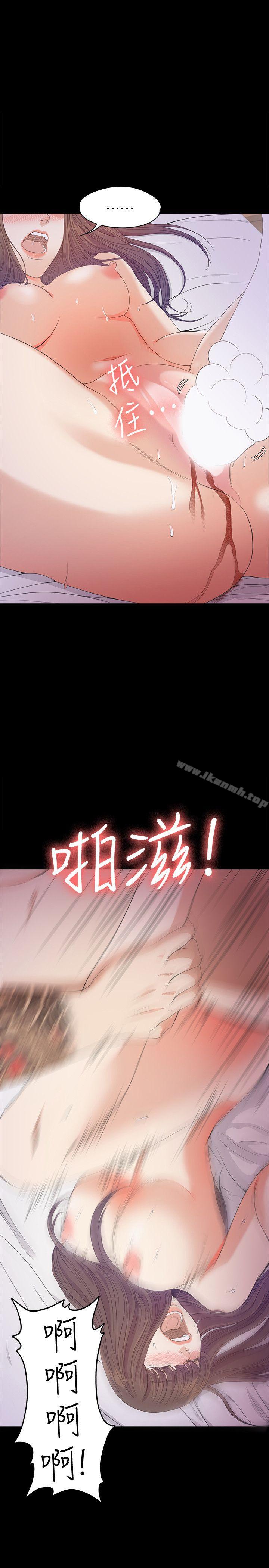 Gangnam Romance Raw Chapter 35 Page 19